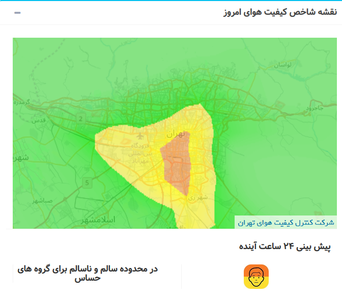 پایان بارش ها ، رشد شدید آلودگی هوا