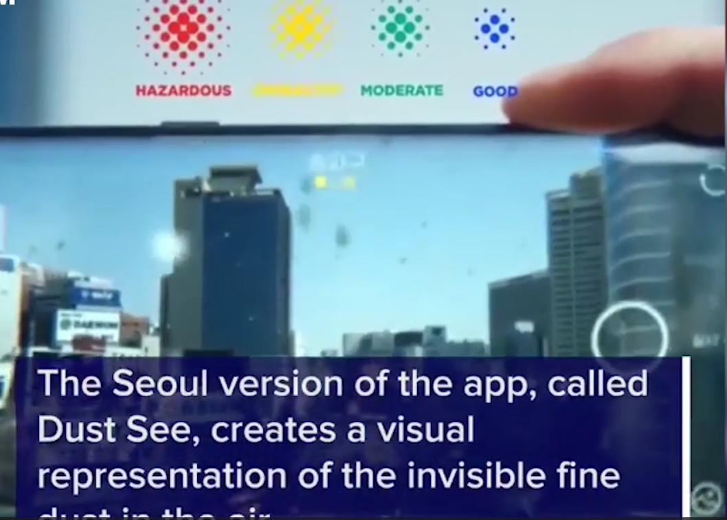 ابداع نرم افزار مشاهده آلودگی هوا توسط کره جنوبی