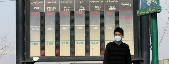 افزایش نسبی غلظت آلاینده‌ ازن در روز یکشنبه 26 خرداد
